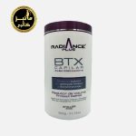 بوتاکس ای جی مکس Agi Max Botox