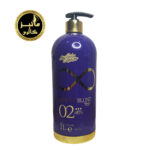 کراتین آناپائولا Anapaula مدل infinity blond