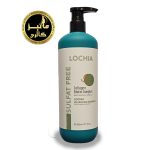 شامپو فری سولفات لوچیا 800 میل Lochia