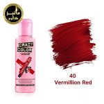 رنگ فانتزی کریزی کالر crazy color شماره 40