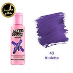 رنگ فانتزی کریزی کالر crazy color شماره 43