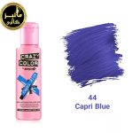 رنگ فانتزی کریزی کالر crazy color شماره 44