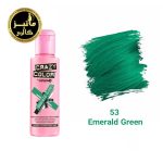 رنگ فانتزی کریزی کالر crazy color شماره 53