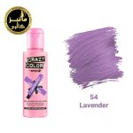 رنگ فانتزی کریزی کالر crazy color شماره 54