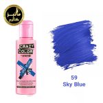 رنگ فانتزی کریزی کالر crazy color شماره 59