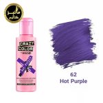رنگ فانتزی کریزی کالر crazy color شماره 62
