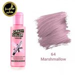 رنگ فانتزی کریزی کالر crazy color شماره 64