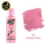 رنگ فانتزی کریزی کالر crazy color شماره 65