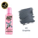 رنگ فانتزی کریزی کالر crazy color شماره 69