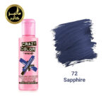 رنگ فانتزی کریزی کالر crazy color شماره 72