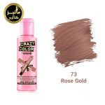 رنگ فانتزی کریزی کالر crazy color شماره 73