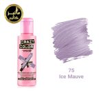 رنگ فانتزی کریزی کالر crazy color شماره 75