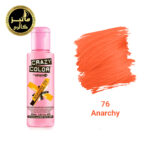 رنگ فانتزی کریزی کالر crazy color شماره 76