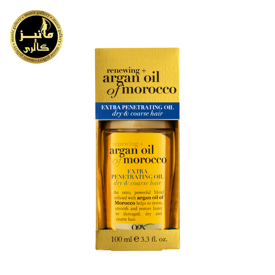 روغن آرگان او جی ایکس ogx