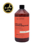 ماسک مو آلترگو 1000 میل Alterego color care