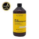 ماسک مو آلترگو 1000 میل Alterego silk oil