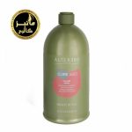 ماسک مو آلترگو 1000 میل Alterego cure ego