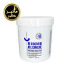 پودر دکلره آبی 500 گرمی سی دی سی CDC - Gimme Blonde