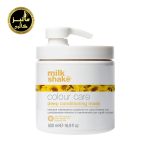 ماسک تقویت کننده میلک شیک milk shake Colour Care Mask