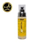 روغن آرگان مولتی تریتمنت multi treatment