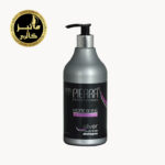 شامپو ضد زردی پیرا 300 میل silver shampoo pierra