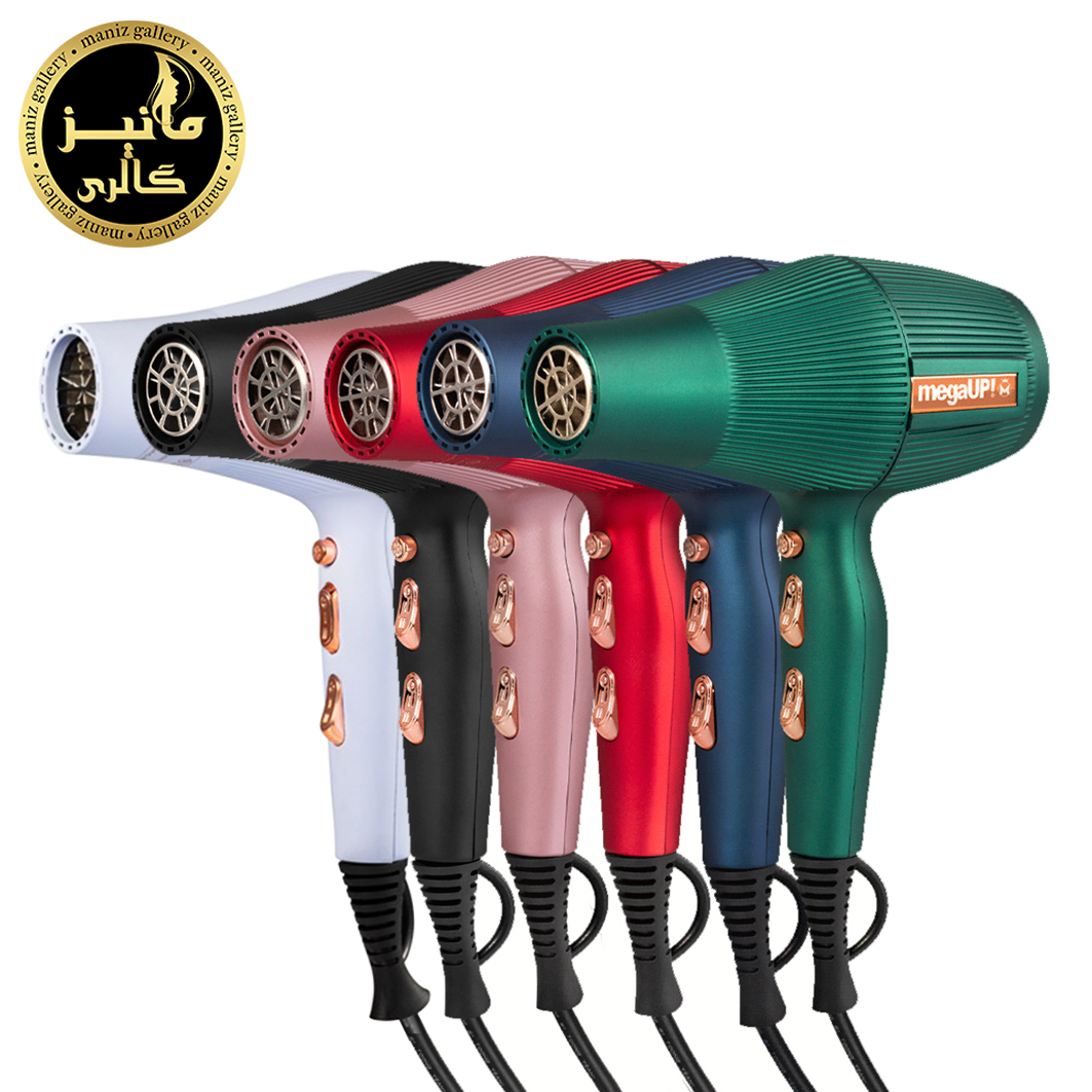 megaup maniz سشوار حرفه ای مگا آپ سری R (2600وات) MegaUP professional salon hair dryer - Image 1