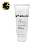 ماسک مخصوص موهای فر 250 میل میلک شیک curl passion mask