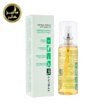 روغن آرگان ING