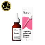 سرم تسکین دهنده و ترمیم کننده سد پوستی اوردینری The Ordinary Soothing & Barrier Support Serum