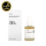 سرم آمپول مرطوب‌کننده و تسکین‌دهنده قوی برای پوست آنوا Anua Heartleaf 80 Soothing Ampoule