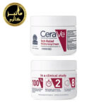 کرم مرطوب‌ کننده و ضد خارش سراوی CeraVe Itch Relief Moisturizing Cream