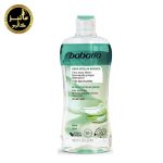 میسلار واتر و پاک کننده آرایش ضد آب دوفاز باباریا babaria