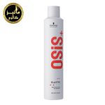 اسپری مو متوسط اوسیس الاستیک با قدرت نگهدارندگی میانی OSIS Elastic