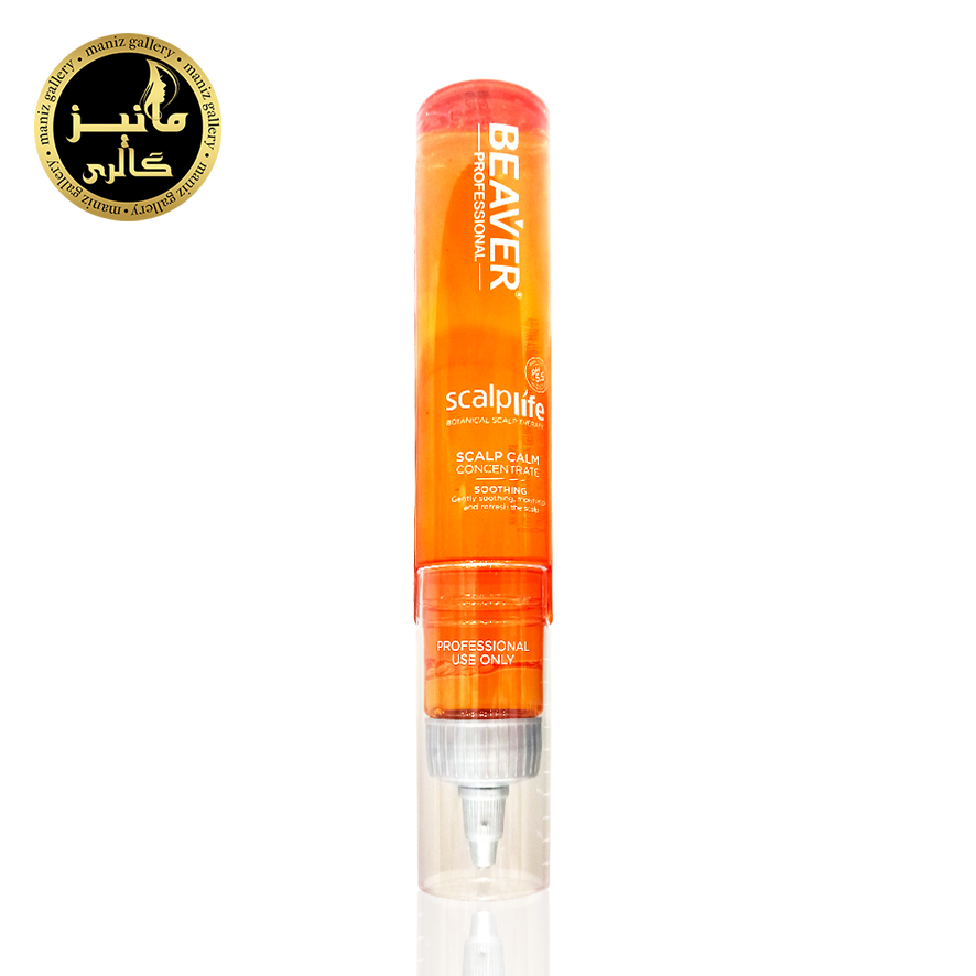 کنستانتره آرام بخش پوست سر Beaver