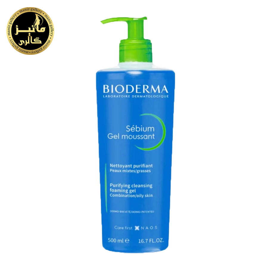 ژل شستشوی بایودرما پوست چرب Bioderma sebium gel