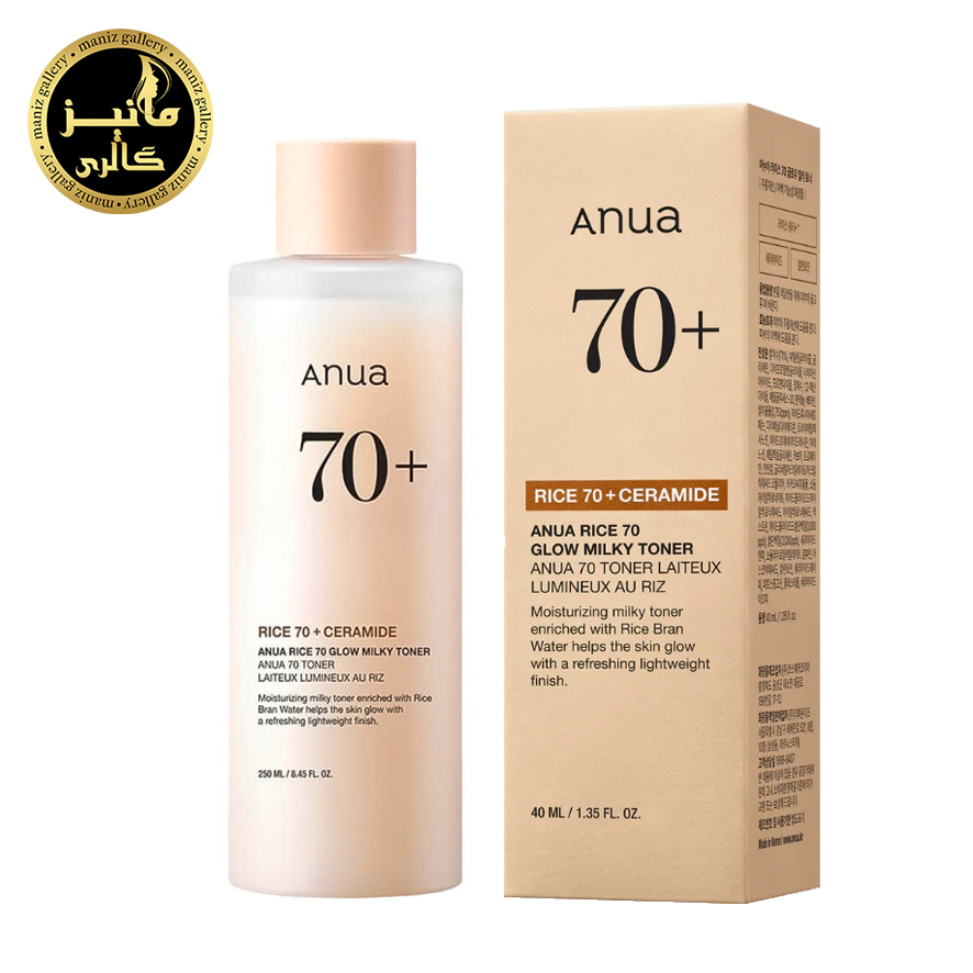 تونر روشن کننده و آبرسان برنج آنوا Anua Rice 70 Glow Milky Toner