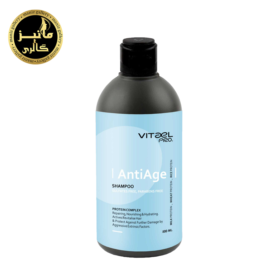 شامپو anti age ویتائل‌ پرو vitael pro