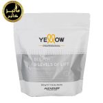 پودر دکلره آلفاپرف yellow