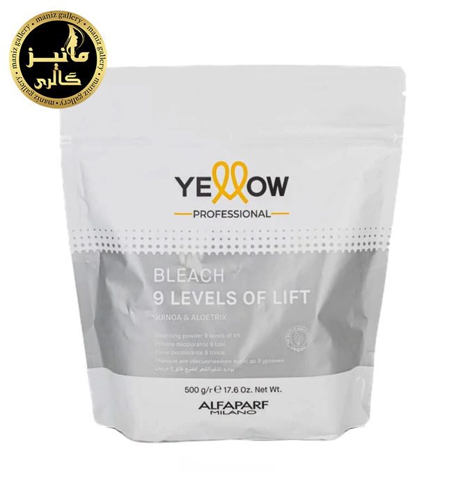 پودر دکلره آلفا پرف yellow
