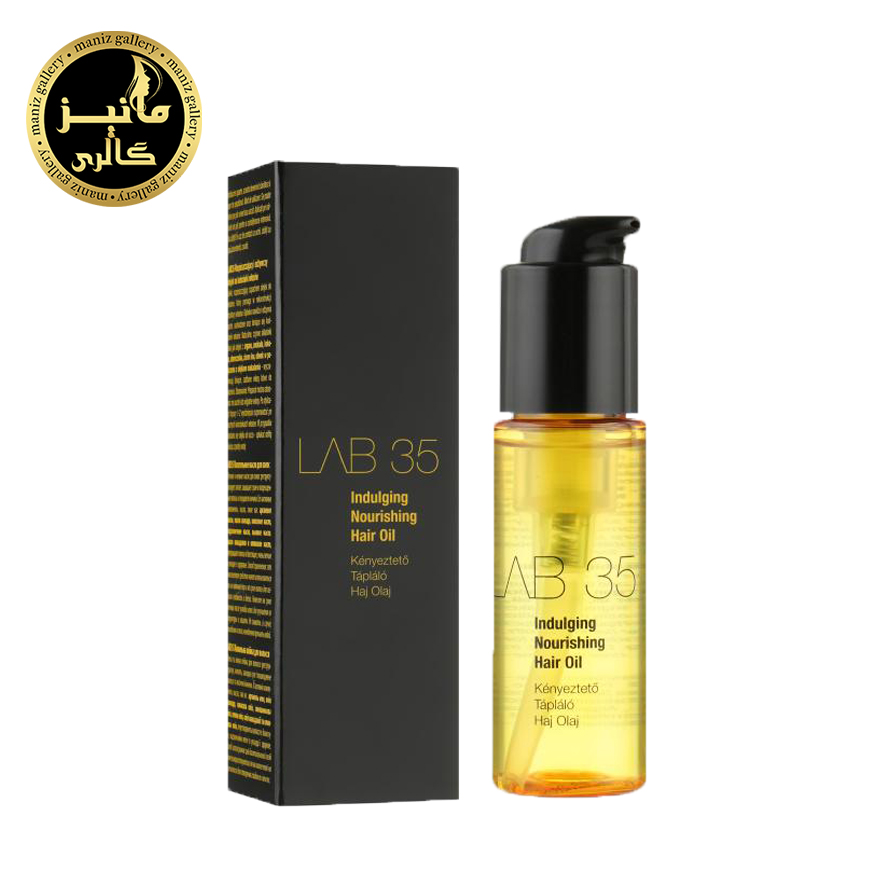 روغن مو کالوس  Kallos LAB35