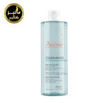 میسلار مناسب پوست چرب و مستعد آکنه AVENE cleanance micellar water