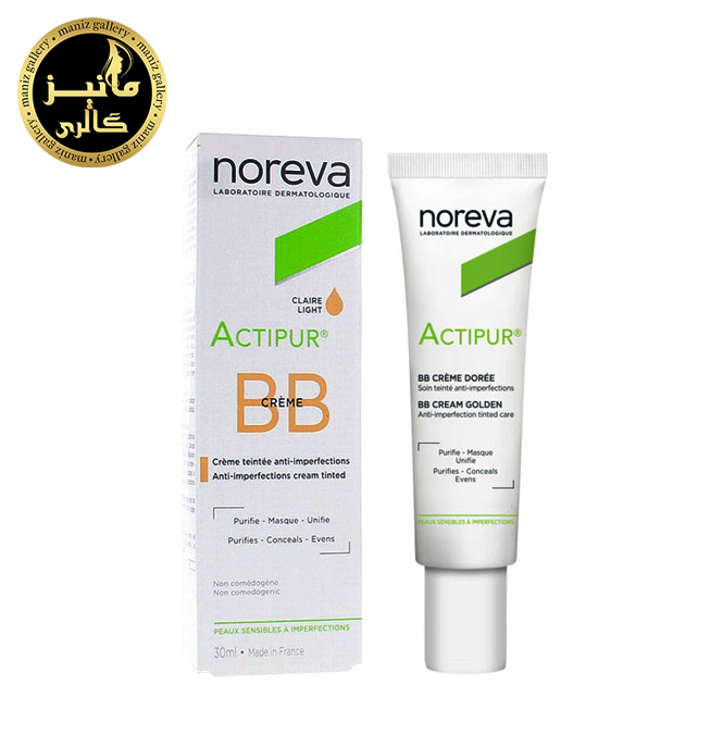 بی بی کرم نوروا Noreva actipur BB Cream light