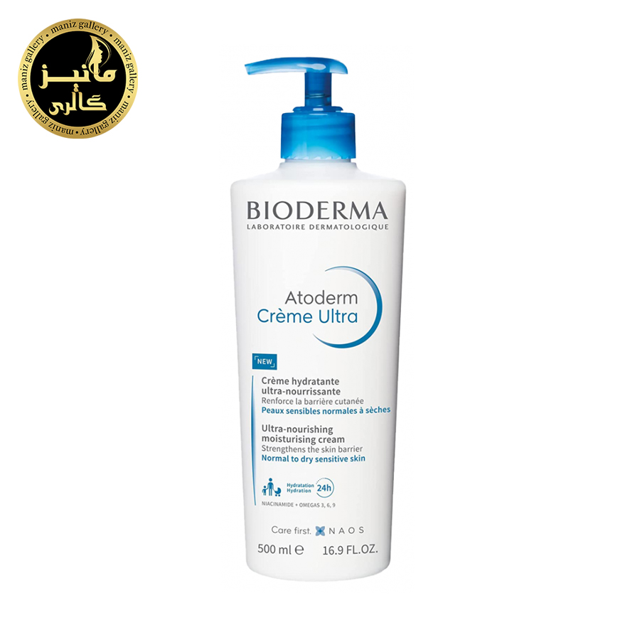 کرم مرطوب کننده و آبرسان بایودرما Bioderma Atoderm Cream For Normal to Dry Sensitive Skin
