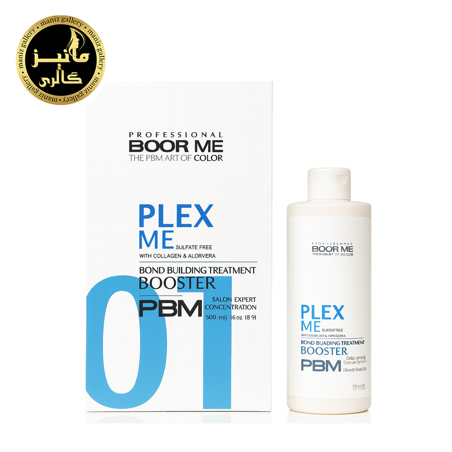 پلکس بورمی BOOR ME – PLEX ME