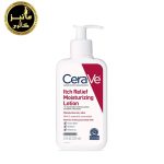لوسیون کرم مرطوب کننده و ضد خارش سراوی CeraVe Itch Relief Moisturizing Lotion for Dry Skin