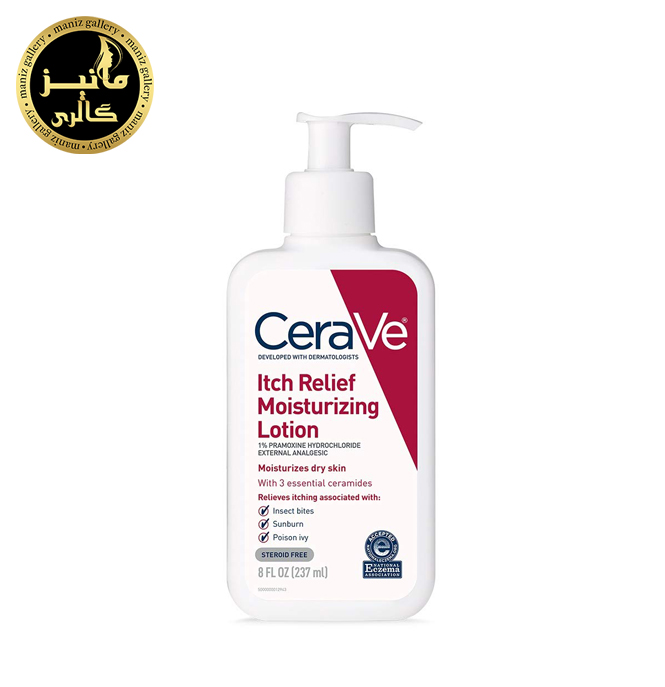 لوسیون کرم مرطوب کننده و ضد خارش سراوی CeraVe Itch Relief Moisturizing Lotion for Dry Skin
