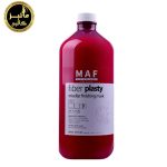 ماسک شماره 3 ماف 1500 میل (ماسک بعد) MAF
