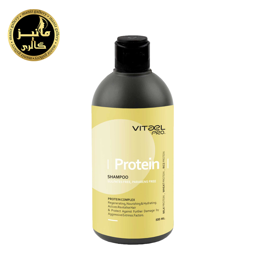 شامپو پروتئین ویتائل‌ پرو vitael pro