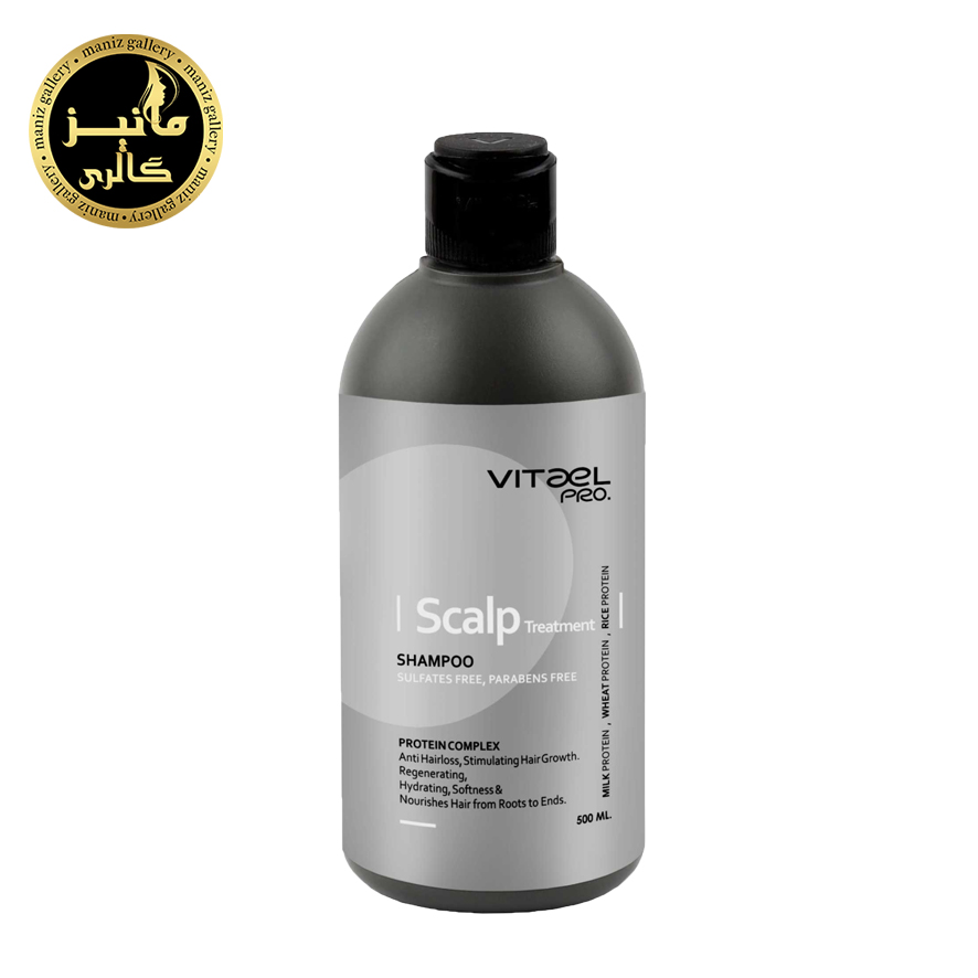 شامپو اسکالپ تریتمنت ویتائل‌ پرو vitael pro scalp
