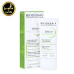 کرم مرطوب کننده بایودرما BIODERMA SEBIUM MAT CONTROL